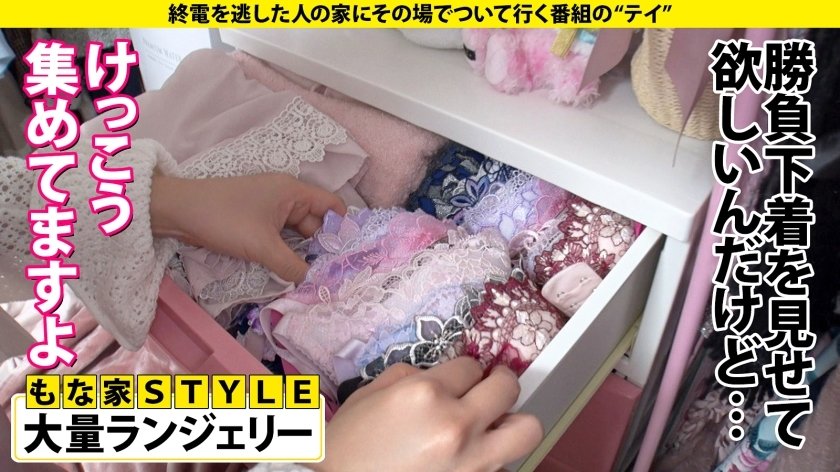 家まで送ってイイですか？case.213【新春SP】2023年1発目はクソエロサブカル女子！乳首フルボッキイナズマイキ！瞳孔カッ開きスパンキングイキ！⇒隣人と騒音バトル中！セックス出来るのか！？⇒サイレント…否、漏れる絶叫！漏れる失禁！⇒貧乏への転落から始まった『将来の夢』4枚目