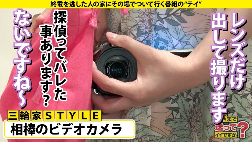 家まで送ってイイですか？ case.210【SEXなんて大嫌い！】→【SEXが死ぬほど好き】奇跡の大逆転！！⇒腹イキ性交！ノーハンド裏ポルチオ！総イキ1000回！イキすぎて足が吊る…ただすぐ復活！ずっとSEXできる！無限大体力！だから無限大絶頂⇒挿入中、ずっと男の目を見つめてる！「SEXしてる時だけ男好き」⇒探偵直伝、盗撮&浮気の言い訳マル秘テクニック！4枚目