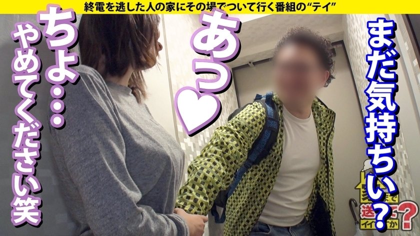 家まで送ってイイですか？ case.210【SEXなんて大嫌い！】→【SEXが死ぬほど好き】奇跡の大逆転！！⇒腹イキ性交！ノーハンド裏ポルチオ！総イキ1000回！イキすぎて足が吊る…ただすぐ復活！ずっとSEXできる！無限大体力！だから無限大絶頂⇒挿入中、ずっと男の目を見つめてる！「SEXしてる時だけ男好き」⇒探偵直伝、盗撮&浮気の言い訳マル秘テクニック！30枚目