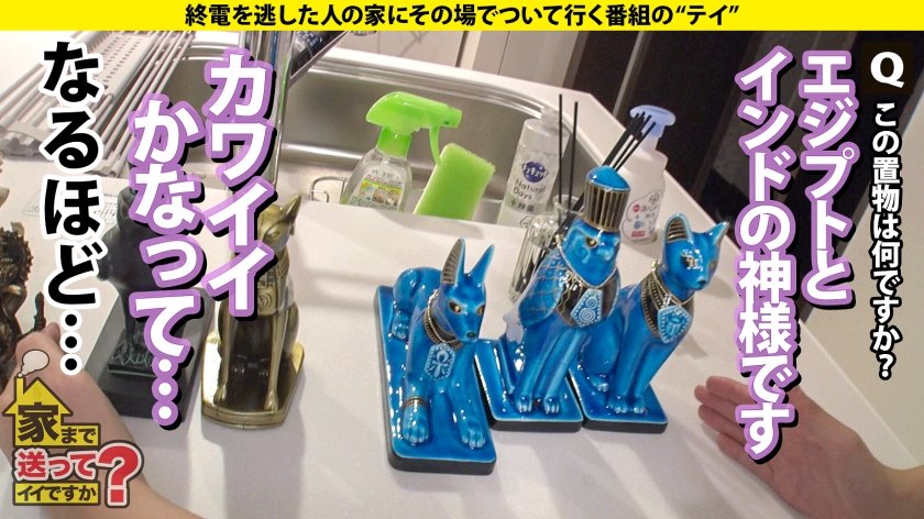 家まで送ってイイですか？ case.210【SEXなんて大嫌い！】→【SEXが死ぬほど好き】奇跡の大逆転！！⇒腹イキ性交！ノーハンド裏ポルチオ！総イキ1000回！イキすぎて足が吊る…ただすぐ復活！ずっとSEXできる！無限大体力！だから無限大絶頂⇒挿入中、ずっと男の目を見つめてる！「SEXしてる時だけ男好き」⇒探偵直伝、盗撮&浮気の言い訳マル秘テクニック！35枚目