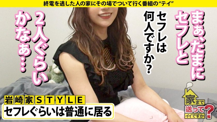 家まで送ってイイですか？case.214【3・2・1・ゼロのカウントだけでシロメ脳イキ】女性用風俗で開発しまくり！ポルチオアルティメットイキ！【これが本当の年明けカウントダウンSP】⇒腹筋シックスパックの筋トレ大好きドMキャバ嬢⇒【究極のフェラ】スロー&ねっとり&ヨダレダクダク『人間オナホ』⇒全身がクリトリス！どこでもイケる！乳首でもイケる！ケツでも？！⇒天国から地獄…たった2文字で人生一変2枚目