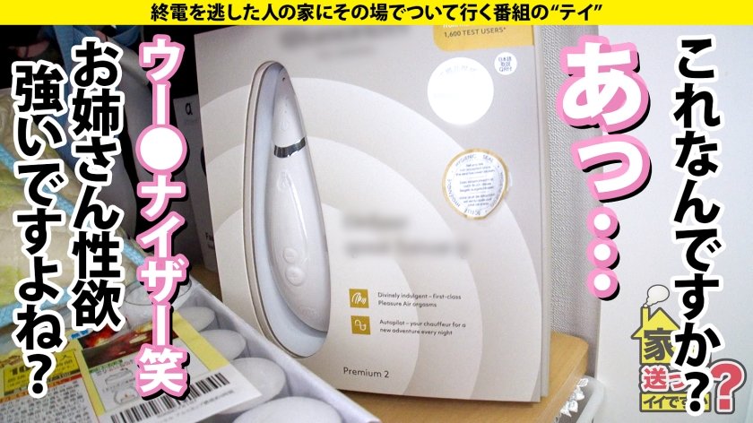 家まで送ってイイですか？case.214【3・2・1・ゼロのカウントだけでシロメ脳イキ】女性用風俗で開発しまくり！ポルチオアルティメットイキ！【これが本当の年明けカウントダウンSP】⇒腹筋シックスパックの筋トレ大好きドMキャバ嬢⇒【究極のフェラ】スロー&ねっとり&ヨダレダクダク『人間オナホ』⇒全身がクリトリス！どこでもイケる！乳首でもイケる！ケツでも？！⇒天国から地獄…たった2文字で人生一変6枚目