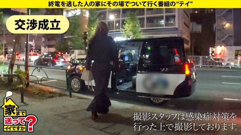 家まで送ってイイですか？case.214【3・2・1・ゼロのカウントだけでシロメ脳イキ】女性用風俗で開発しまくり！ポルチオアルティメットイキ！【これが本当の年明けカウントダウンSP】⇒腹筋シックスパックの筋トレ大好きドMキャバ嬢⇒【究極のフェラ】スロー&ねっとり&ヨダレダクダク『人間オナホ』⇒全身がクリトリス！どこでもイケる！乳首でもイケる！ケツでも？！⇒天国から地獄…たった2文字で人生一変12枚目