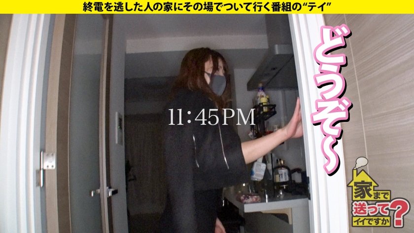 家まで送ってイイですか？case.214【3・2・1・ゼロのカウントだけでシロメ脳イキ】女性用風俗で開発しまくり！ポルチオアルティメットイキ！【これが本当の年明けカウントダウンSP】⇒腹筋シックスパックの筋トレ大好きドMキャバ嬢⇒【究極のフェラ】スロー&ねっとり&ヨダレダクダク『人間オナホ』⇒全身がクリトリス！どこでもイケる！乳首でもイケる！ケツでも？！⇒天国から地獄…たった2文字で人生一変31枚目