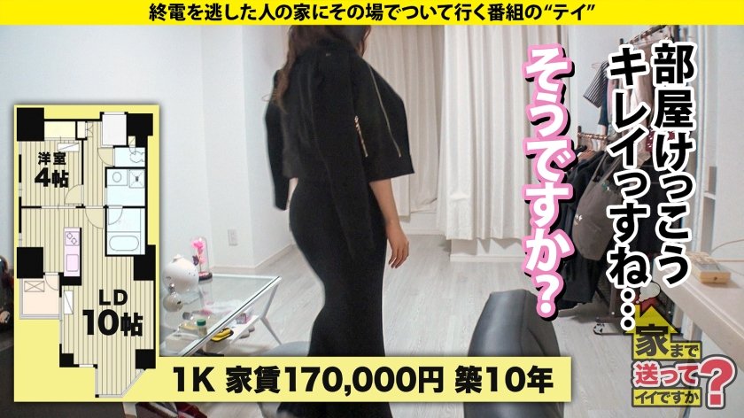 家まで送ってイイですか？case.214【3・2・1・ゼロのカウントだけでシロメ脳イキ】女性用風俗で開発しまくり！ポルチオアルティメットイキ！【これが本当の年明けカウントダウンSP】⇒腹筋シックスパックの筋トレ大好きドMキャバ嬢⇒【究極のフェラ】スロー&ねっとり&ヨダレダクダク『人間オナホ』⇒全身がクリトリス！どこでもイケる！乳首でもイケる！ケツでも？！⇒天国から地獄…たった2文字で人生一変32枚目