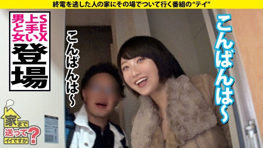 家まで送ってイイですか？case.215【女2人男1人ハーレムSP】男女両方イケる！SとM両方イケる！ハイブリッドな学童保育士！黒髪・清楚・優しい外見…エッ！こんなエロい表情する？⇒脳イキ・放尿プレイ・前立腺責め・ペニバン…⇒男か？女か？衝撃エロ映像！相互イラクンニ！挿入中クンニ！4発発射スぺレズ！⇒『下着だけはお金かけてます…』その発言から衝撃展開！8枚目