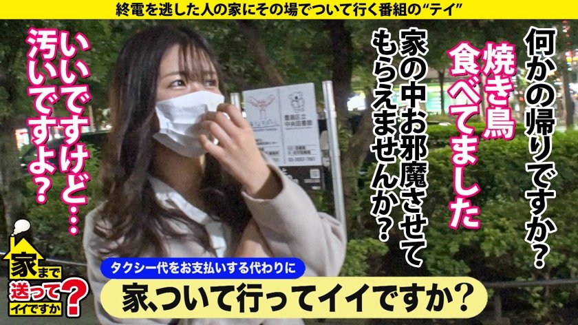 家まで送ってイイですか？case.215【女2人男1人ハーレムSP】男女両方イケる！SとM両方イケる！ハイブリッドな学童保育士！黒髪・清楚・優しい外見…エッ！こんなエロい表情する？⇒脳イキ・放尿プレイ・前立腺責め・ペニバン…⇒男か？女か？衝撃エロ映像！相互イラクンニ！挿入中クンニ！4発発射スぺレズ！⇒『下着だけはお金かけてます…』その発言から衝撃展開！1枚目