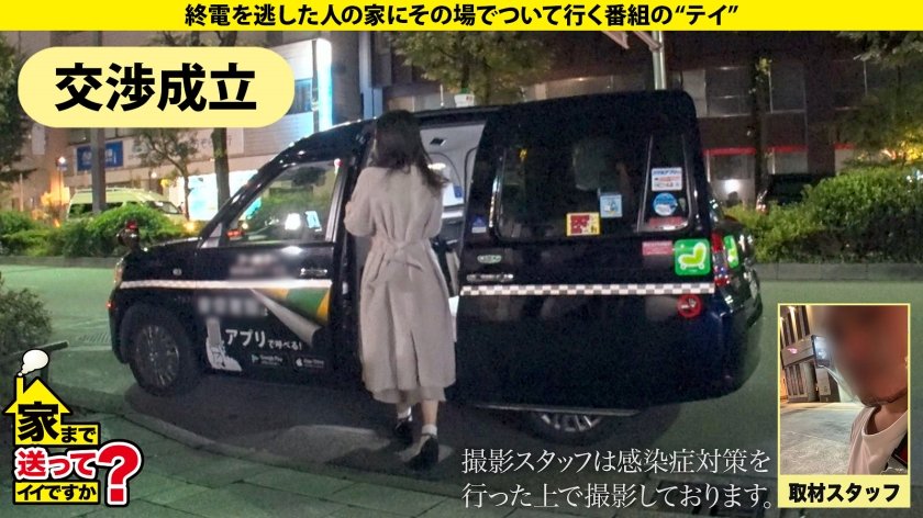 家まで送ってイイですか？case.215【女2人男1人ハーレムSP】男女両方イケる！SとM両方イケる！ハイブリッドな学童保育士！黒髪・清楚・優しい外見…エッ！こんなエロい表情する？⇒脳イキ・放尿プレイ・前立腺責め・ペニバン…⇒男か？女か？衝撃エロ映像！相互イラクンニ！挿入中クンニ！4発発射スぺレズ！⇒『下着だけはお金かけてます…』その発言から衝撃展開！12枚目