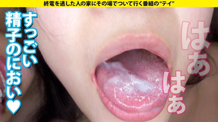 家まで送ってイイですか？case.215【女2人男1人ハーレムSP】男女両方イケる！SとM両方イケる！ハイブリッドな学童保育士！黒髪・清楚・優しい外見…エッ！こんなエロい表情する？⇒脳イキ・放尿プレイ・前立腺責め・ペニバン…⇒男か？女か？衝撃エロ映像！相互イラクンニ！挿入中クンニ！4発発射スぺレズ！⇒『下着だけはお金かけてます…』その発言から衝撃展開！24枚目