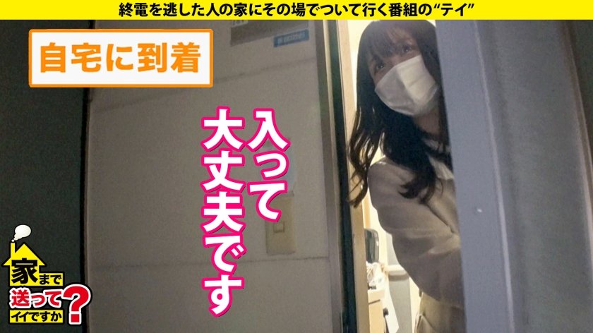 家まで送ってイイですか？case.215【女2人男1人ハーレムSP】男女両方イケる！SとM両方イケる！ハイブリッドな学童保育士！黒髪・清楚・優しい外見…エッ！こんなエロい表情する？⇒脳イキ・放尿プレイ・前立腺責め・ペニバン…⇒男か？女か？衝撃エロ映像！相互イラクンニ！挿入中クンニ！4発発射スぺレズ！⇒『下着だけはお金かけてます…』その発言から衝撃展開！28枚目