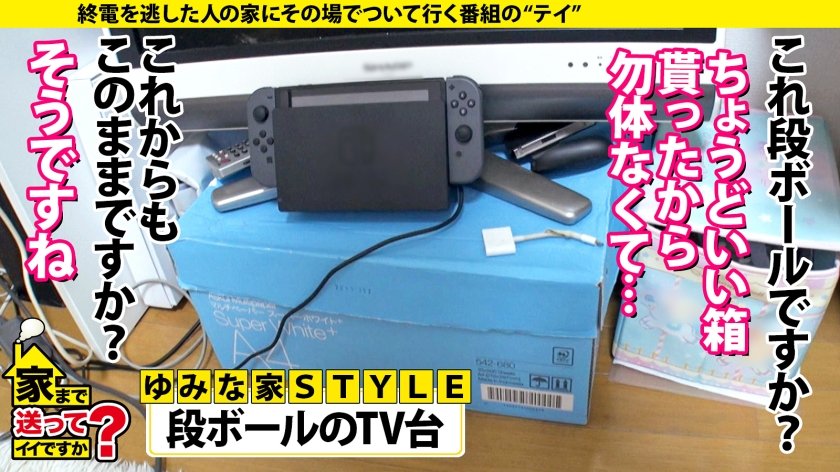 家まで送ってイイですか？case.215【女2人男1人ハーレムSP】男女両方イケる！SとM両方イケる！ハイブリッドな学童保育士！黒髪・清楚・優しい外見…エッ！こんなエロい表情する？⇒脳イキ・放尿プレイ・前立腺責め・ペニバン…⇒男か？女か？衝撃エロ映像！相互イラクンニ！挿入中クンニ！4発発射スぺレズ！⇒『下着だけはお金かけてます…』その発言から衝撃展開！29枚目
