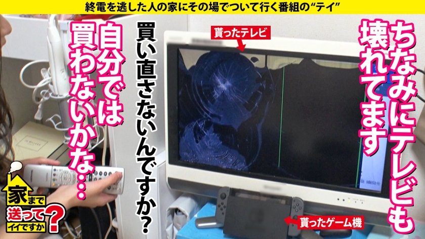 家まで送ってイイですか？case.215【女2人男1人ハーレムSP】男女両方イケる！SとM両方イケる！ハイブリッドな学童保育士！黒髪・清楚・優しい外見…エッ！こんなエロい表情する？⇒脳イキ・放尿プレイ・前立腺責め・ペニバン…⇒男か？女か？衝撃エロ映像！相互イラクンニ！挿入中クンニ！4発発射スぺレズ！⇒『下着だけはお金かけてます…』その発言から衝撃展開！30枚目