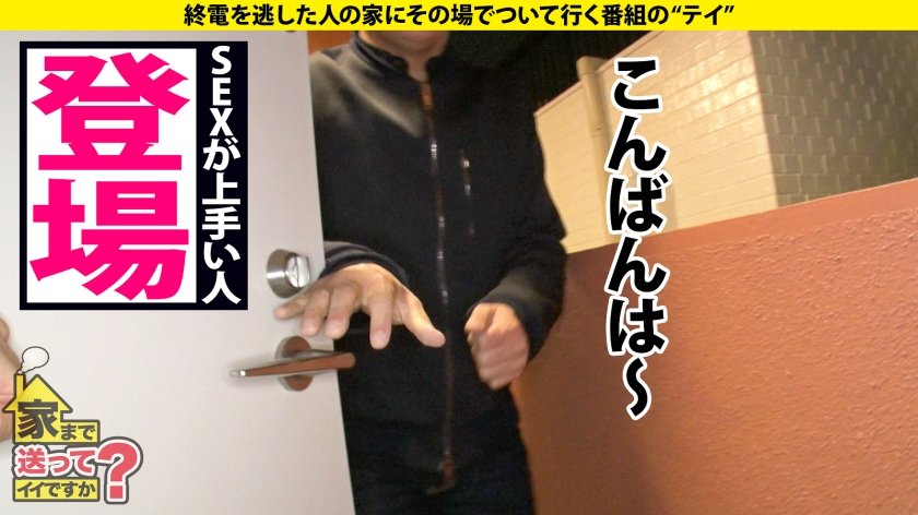 家まで送ってイイですか？case.217 股割り270°開脚オマンコくぱぁ！【ドMチアダンサー変態マーベラスSP】やっぱり体育会系は本能的、理性ゼロ、底なしエロ沼だった！4連射超え…⇒心の隙間をチンコで埋める！終わらない欲しがり無限大ループ⇒全身性感帯…●も性感帯！目がイっちゃってる！イクこと極めてる！⇒ネアカ爽やか女子…大好きなチアダンスが嫌いになった…突然の涙11枚目