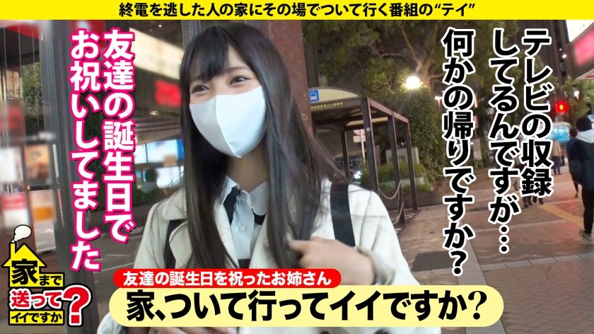 家まで送ってイイですか？case.217 股割り270°開脚オマンコくぱぁ！【ドMチアダンサー変態マーベラスSP】やっぱり体育会系は本能的、理性ゼロ、底なしエロ沼だった！4連射超え…⇒心の隙間をチンコで埋める！終わらない欲しがり無限大ループ⇒全身性感帯…●も性感帯！目がイっちゃってる！イクこと極めてる！⇒ネアカ爽やか女子…大好きなチアダンスが嫌いになった…突然の涙1枚目