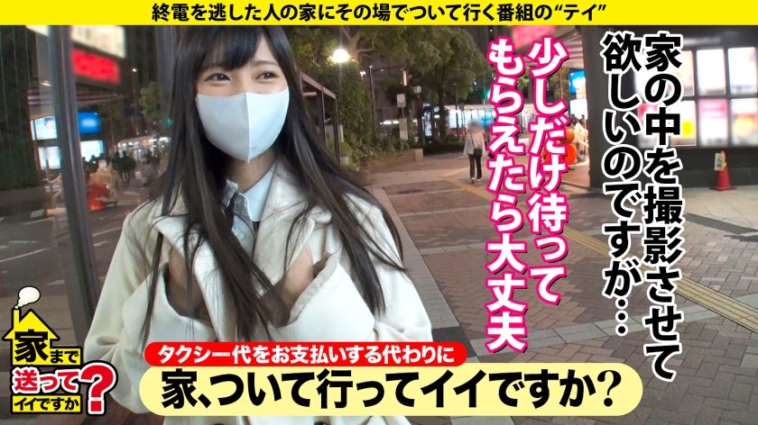 家まで送ってイイですか？case.217 股割り270°開脚オマンコくぱぁ！【ドMチアダンサー変態マーベラスSP】やっぱり体育会系は本能的、理性ゼロ、底なしエロ沼だった！4連射超え…⇒心の隙間をチンコで埋める！終わらない欲しがり無限大ループ⇒全身性感帯…●も性感帯！目がイっちゃってる！イクこと極めてる！⇒ネアカ爽やか女子…大好きなチアダンスが嫌いになった…突然の涙12枚目