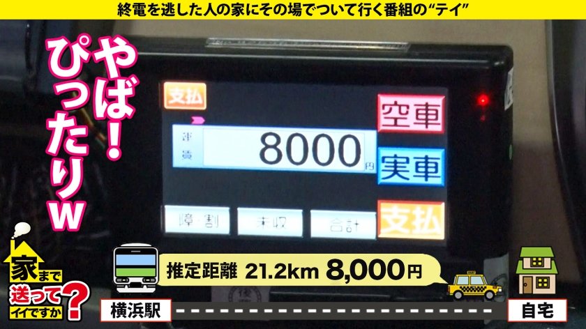 家まで送ってイイですか？case.217 股割り270°開脚オマンコくぱぁ！【ドMチアダンサー変態マーベラスSP】やっぱり体育会系は本能的、理性ゼロ、底なしエロ沼だった！4連射超え…⇒心の隙間をチンコで埋める！終わらない欲しがり無限大ループ⇒全身性感帯…●も性感帯！目がイっちゃってる！イクこと極めてる！⇒ネアカ爽やか女子…大好きなチアダンスが嫌いになった…突然の涙26枚目