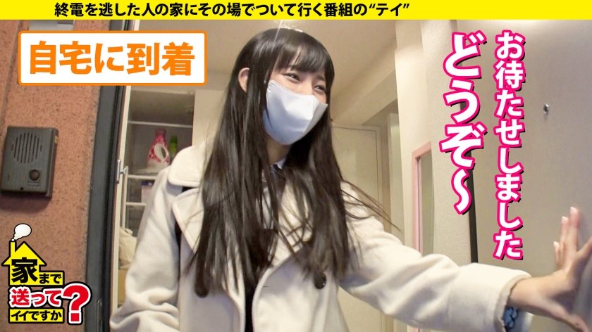 家まで送ってイイですか？case.217 股割り270°開脚オマンコくぱぁ！【ドMチアダンサー変態マーベラスSP】やっぱり体育会系は本能的、理性ゼロ、底なしエロ沼だった！4連射超え…⇒心の隙間をチンコで埋める！終わらない欲しがり無限大ループ⇒全身性感帯…●も性感帯！目がイっちゃってる！イクこと極めてる！⇒ネアカ爽やか女子…大好きなチアダンスが嫌いになった…突然の涙28枚目