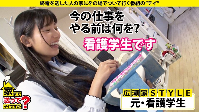 家まで送ってイイですか？case.217 股割り270°開脚オマンコくぱぁ！【ドMチアダンサー変態マーベラスSP】やっぱり体育会系は本能的、理性ゼロ、底なしエロ沼だった！4連射超え…⇒心の隙間をチンコで埋める！終わらない欲しがり無限大ループ⇒全身性感帯…●も性感帯！目がイっちゃってる！イクこと極めてる！⇒ネアカ爽やか女子…大好きなチアダンスが嫌いになった…突然の涙29枚目