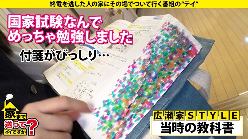 家まで送ってイイですか？case.217 股割り270°開脚オマンコくぱぁ！【ドMチアダンサー変態マーベラスSP】やっぱり体育会系は本能的、理性ゼロ、底なしエロ沼だった！4連射超え…⇒心の隙間をチンコで埋める！終わらない欲しがり無限大ループ⇒全身性感帯…●も性感帯！目がイっちゃってる！イクこと極めてる！⇒ネアカ爽やか女子…大好きなチアダンスが嫌いになった…突然の涙30枚目