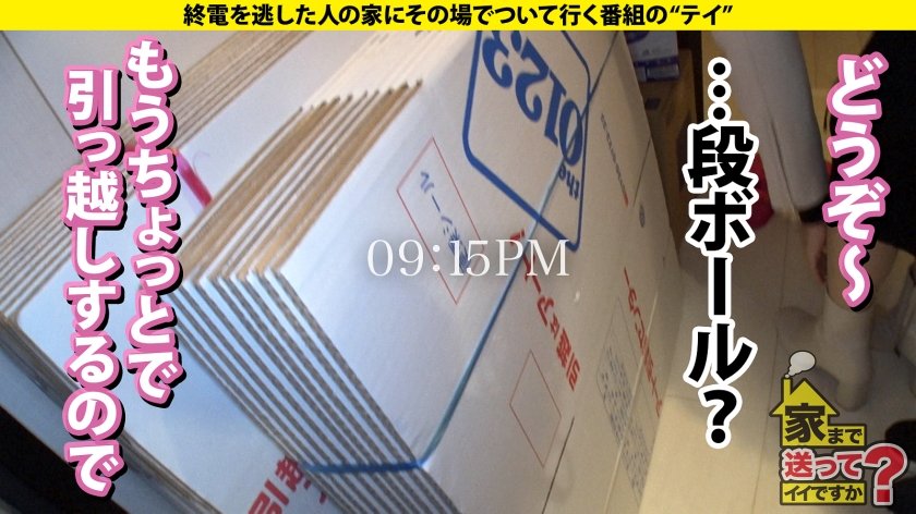 家まで送ってイイですか？case.218【こんなイキ方初めて見た！】フィストファック・腹イキ・脳イキ全身全霊大痙攣イキSP！⇒顔面ほぼ菜○緒！タワマン住みリアル港区女子⇒ビラビラ切除！膣に○○？名器と呼ばれるキツマン美女⇒SMホテルで見学プレイ…おじさんとワンナイト…看護士はやっぱりエロかった⇒「イケ！と言われただけでイケる！」初公開！前代未聞の性感開発40枚目