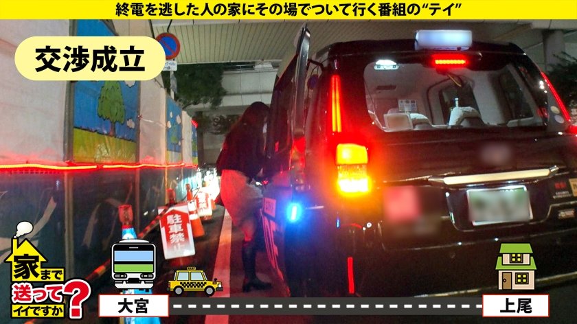 家まで送ってイイですか？case.220 キス好き必見！こんな目で見つめられたら好きになる！嫉妬確実！キスで男を殺す！本能のキス魔！24時間耐久ベロチューまさにキスの天才！⇒保育士、やっぱりエロい！これぞ包容力！ヤロウも好き！優しい顔で男のワガママ受け入れる！セフレ、ワンナイ大好き！⇒ キスバック、キス寝バック、キス立ちバック、全ての体位でガン見ベロチューイキ！キスがないとSEXじゃない！！12枚目