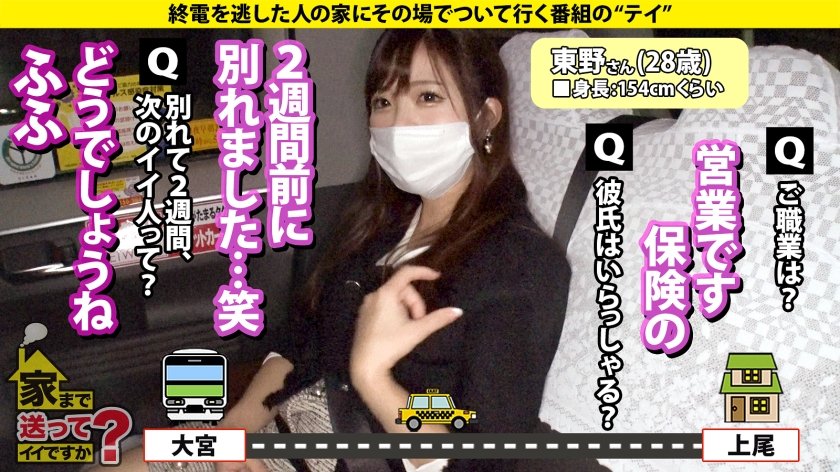 家まで送ってイイですか？case.220 キス好き必見！こんな目で見つめられたら好きになる！嫉妬確実！キスで男を殺す！本能のキス魔！24時間耐久ベロチューまさにキスの天才！⇒保育士、やっぱりエロい！これぞ包容力！ヤロウも好き！優しい顔で男のワガママ受け入れる！セフレ、ワンナイ大好き！⇒ キスバック、キス寝バック、キス立ちバック、全ての体位でガン見ベロチューイキ！キスがないとSEXじゃない！！23枚目