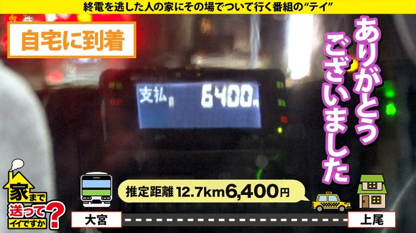 家まで送ってイイですか？case.220 キス好き必見！こんな目で見つめられたら好きになる！嫉妬確実！キスで男を殺す！本能のキス魔！24時間耐久ベロチューまさにキスの天才！⇒保育士、やっぱりエロい！これぞ包容力！ヤロウも好き！優しい顔で男のワガママ受け入れる！セフレ、ワンナイ大好き！⇒ キスバック、キス寝バック、キス立ちバック、全ての体位でガン見ベロチューイキ！キスがないとSEXじゃない！！34枚目