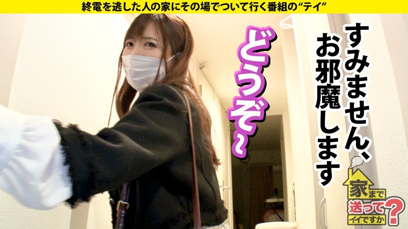 家まで送ってイイですか？case.220 キス好き必見！こんな目で見つめられたら好きになる！嫉妬確実！キスで男を殺す！本能のキス魔！24時間耐久ベロチューまさにキスの天才！⇒保育士、やっぱりエロい！これぞ包容力！ヤロウも好き！優しい顔で男のワガママ受け入れる！セフレ、ワンナイ大好き！⇒ キスバック、キス寝バック、キス立ちバック、全ての体位でガン見ベロチューイキ！キスがないとSEXじゃない！！36枚目