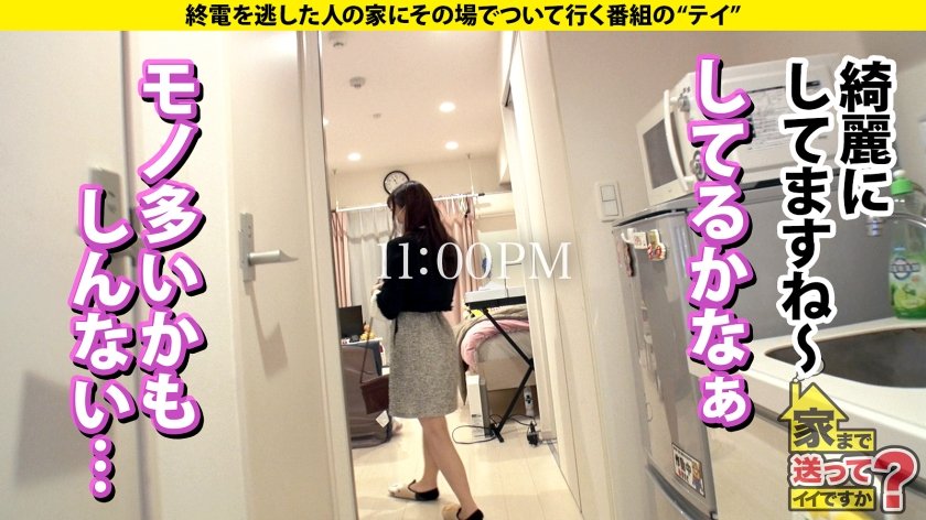 家まで送ってイイですか？case.220 キス好き必見！こんな目で見つめられたら好きになる！嫉妬確実！キスで男を殺す！本能のキス魔！24時間耐久ベロチューまさにキスの天才！⇒保育士、やっぱりエロい！これぞ包容力！ヤロウも好き！優しい顔で男のワガママ受け入れる！セフレ、ワンナイ大好き！⇒ キスバック、キス寝バック、キス立ちバック、全ての体位でガン見ベロチューイキ！キスがないとSEXじゃない！！37枚目