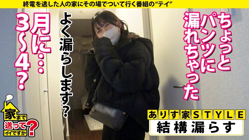 家まで送ってイイですか？case.221【私でイッて欲しい承認欲求】1000人のチンチンを抜いた【あたシコ欲を抑えられない美女】1000の技×1000の淫語のスペシャル・ワン！⇒精子大好き『かわいいチンチン…キミはどんな味なの？』⇒肉棒・金玉フェザータッチ！アナルフェザー舐め！4点集中責め！⇒立ちバック愛！非常階段・ネカフェ・鏡前・風呂場…自宅のベランダ立ちバック！⇒男は私の承認欲求…淫乱美女の意外な夢26枚目