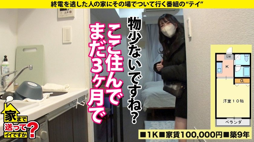 家まで送ってイイですか？case.221【私でイッて欲しい承認欲求】1000人のチンチンを抜いた【あたシコ欲を抑えられない美女】1000の技×1000の淫語のスペシャル・ワン！⇒精子大好き『かわいいチンチン…キミはどんな味なの？』⇒肉棒・金玉フェザータッチ！アナルフェザー舐め！4点集中責め！⇒立ちバック愛！非常階段・ネカフェ・鏡前・風呂場…自宅のベランダ立ちバック！⇒男は私の承認欲求…淫乱美女の意外な夢27枚目