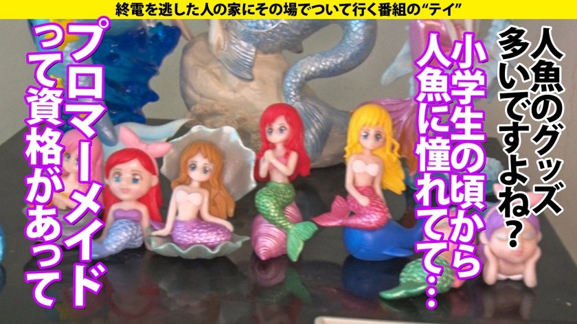 家まで送ってイイですか？case.223 デカパイ余白ナシ【シリーズ最高にして美しいKカップ】欲求爆発寸前！男に狂ったリアル・マーメード！黒人白人デカチンキラー！⇒炸裂！ゴットフェザータッチ！最高の焦らし⇒美しすぎる騎乗位！腹イキ！性感帯は腹クリトリス⇒謎の2階！彼女が男に狂った理由…2枚目