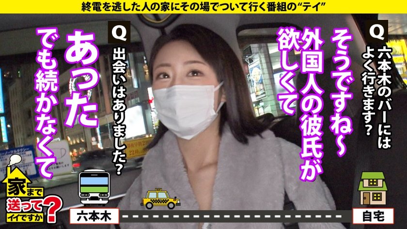 家まで送ってイイですか？case.223 デカパイ余白ナシ【シリーズ最高にして美しいKカップ】欲求爆発寸前！男に狂ったリアル・マーメード！黒人白人デカチンキラー！⇒炸裂！ゴットフェザータッチ！最高の焦らし⇒美しすぎる騎乗位！腹イキ！性感帯は腹クリトリス⇒謎の2階！彼女が男に狂った理由…12枚目