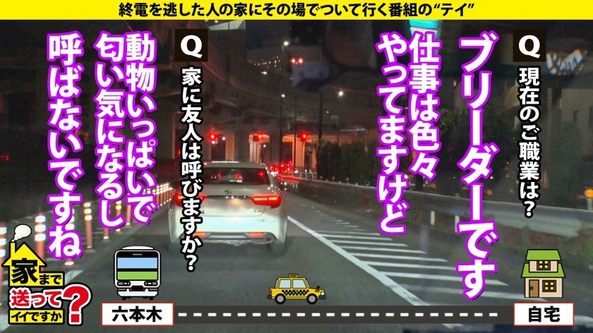 家まで送ってイイですか？case.223 デカパイ余白ナシ【シリーズ最高にして美しいKカップ】欲求爆発寸前！男に狂ったリアル・マーメード！黒人白人デカチンキラー！⇒炸裂！ゴットフェザータッチ！最高の焦らし⇒美しすぎる騎乗位！腹イキ！性感帯は腹クリトリス⇒謎の2階！彼女が男に狂った理由…23枚目