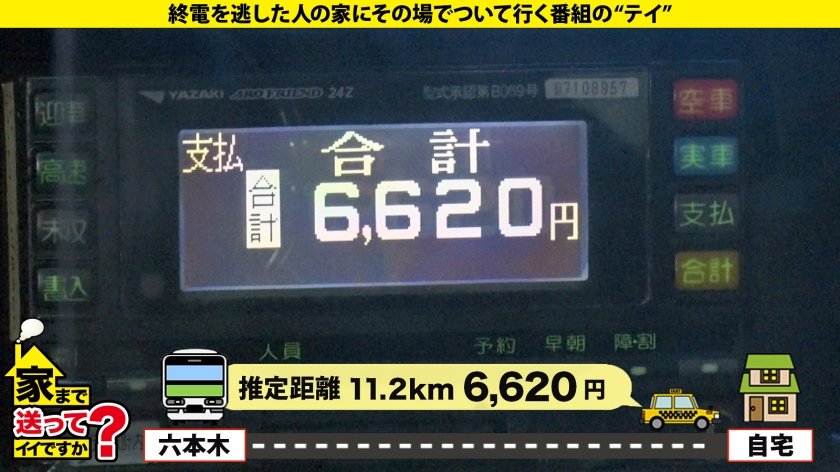家まで送ってイイですか？case.223 デカパイ余白ナシ【シリーズ最高にして美しいKカップ】欲求爆発寸前！男に狂ったリアル・マーメード！黒人白人デカチンキラー！⇒炸裂！ゴットフェザータッチ！最高の焦らし⇒美しすぎる騎乗位！腹イキ！性感帯は腹クリトリス⇒謎の2階！彼女が男に狂った理由…24枚目