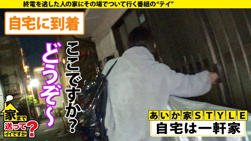 家まで送ってイイですか？case.223 デカパイ余白ナシ【シリーズ最高にして美しいKカップ】欲求爆発寸前！男に狂ったリアル・マーメード！黒人白人デカチンキラー！⇒炸裂！ゴットフェザータッチ！最高の焦らし⇒美しすぎる騎乗位！腹イキ！性感帯は腹クリトリス⇒謎の2階！彼女が男に狂った理由…26枚目