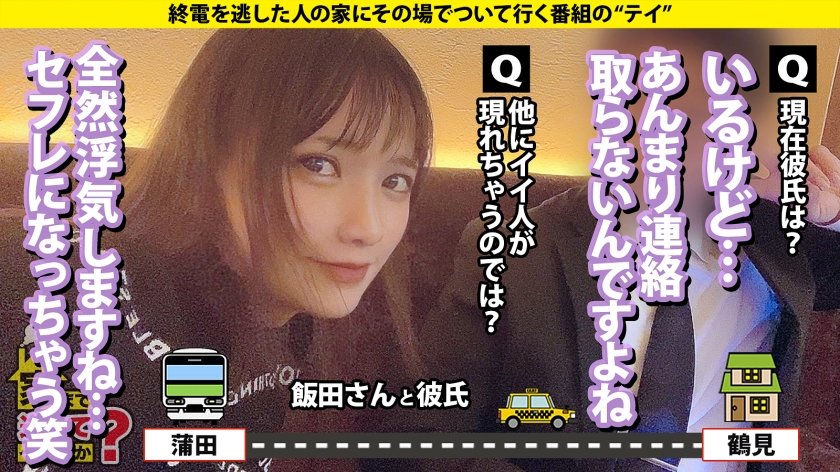 家まで送ってイイですか？case.224 NOと言えないヤリマ○コ【顔面チャンピオン！あの頃のしょ○たん似の小顔ギャル】⇒これぞツンデレ！マジで恋する60分イチャ甘SEX！浮気大好き⇒瞳孔ガン開きアイコンタクトでバックガン突き～眼のプリズム⇒バック・騎乗位・正常位…全て抱きつく！本当のSEXがここにある…本当の愛がここにある…⇒いい人である理由…幼少時代の心の傷29枚目