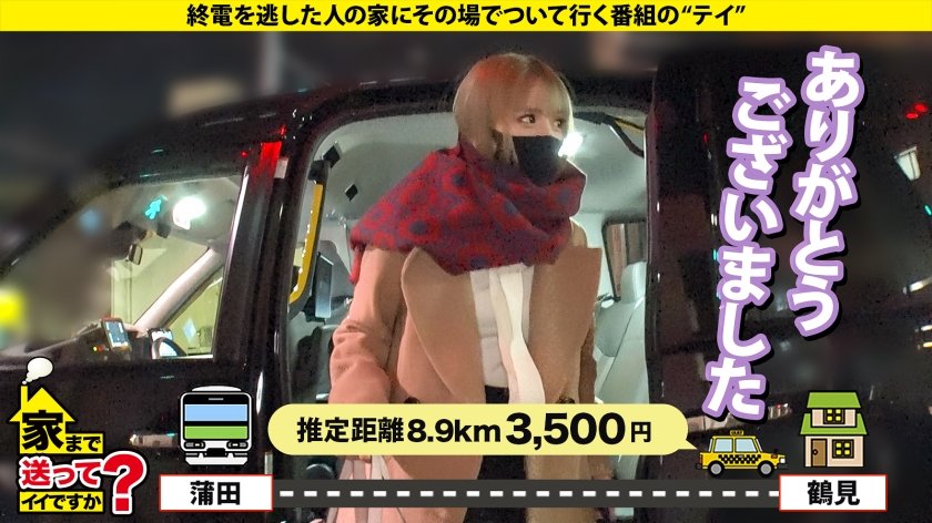 家まで送ってイイですか？case.224 NOと言えないヤリマ○コ【顔面チャンピオン！あの頃のしょ○たん似の小顔ギャル】⇒これぞツンデレ！マジで恋する60分イチャ甘SEX！浮気大好き⇒瞳孔ガン開きアイコンタクトでバックガン突き～眼のプリズム⇒バック・騎乗位・正常位…全て抱きつく！本当のSEXがここにある…本当の愛がここにある…⇒いい人である理由…幼少時代の心の傷30枚目