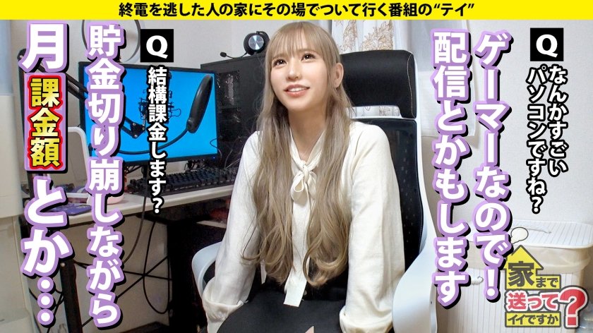 家まで送ってイイですか？case.224 NOと言えないヤリマ○コ【顔面チャンピオン！あの頃のしょ○たん似の小顔ギャル】⇒これぞツンデレ！マジで恋する60分イチャ甘SEX！浮気大好き⇒瞳孔ガン開きアイコンタクトでバックガン突き～眼のプリズム⇒バック・騎乗位・正常位…全て抱きつく！本当のSEXがここにある…本当の愛がここにある…⇒いい人である理由…幼少時代の心の傷33枚目