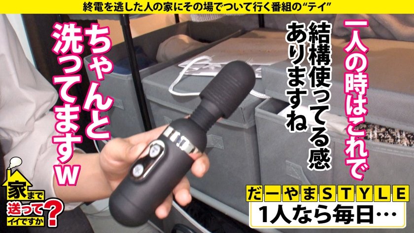 家まで送ってイイですか？case.225 ガテン汗舐め！体液ソムリエ！女もイケる？【奉仕型・極】スマイルボインF乳F尻Aクビレ⇒THE・チンコ愛！好き過ぎて笑みフェラ奥イラマ⇒人生初・トランス状態 激イキ絶頂セックス！まさに⇒『もう…無理…イキ過ぎて死ぬ…やっぱ生きる！もっと突いて！』⇒九死に一生を二度経験した女5枚目