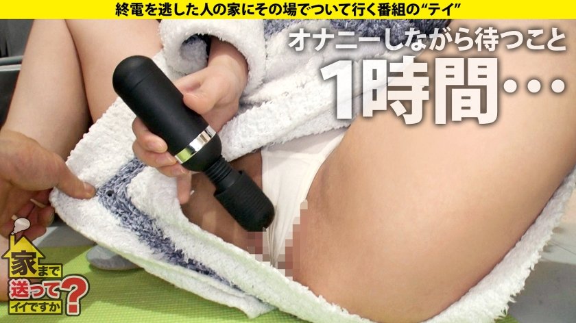 家まで送ってイイですか？case.225 ガテン汗舐め！体液ソムリエ！女もイケる？【奉仕型・極】スマイルボインF乳F尻Aクビレ⇒THE・チンコ愛！好き過ぎて笑みフェラ奥イラマ⇒人生初・トランス状態 激イキ絶頂セックス！まさに⇒『もう…無理…イキ過ぎて死ぬ…やっぱ生きる！もっと突いて！』⇒九死に一生を二度経験した女11枚目