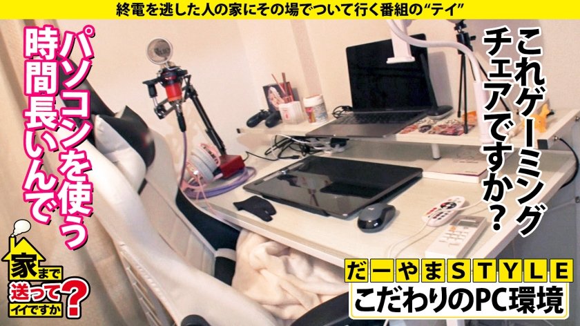 家まで送ってイイですか？case.225 ガテン汗舐め！体液ソムリエ！女もイケる？【奉仕型・極】スマイルボインF乳F尻Aクビレ⇒THE・チンコ愛！好き過ぎて笑みフェラ奥イラマ⇒人生初・トランス状態 激イキ絶頂セックス！まさに⇒『もう…無理…イキ過ぎて死ぬ…やっぱ生きる！もっと突いて！』⇒九死に一生を二度経験した女30枚目