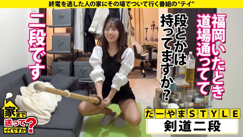 家まで送ってイイですか？case.225 ガテン汗舐め！体液ソムリエ！女もイケる？【奉仕型・極】スマイルボインF乳F尻Aクビレ⇒THE・チンコ愛！好き過ぎて笑みフェラ奥イラマ⇒人生初・トランス状態 激イキ絶頂セックス！まさに⇒『もう…無理…イキ過ぎて死ぬ…やっぱ生きる！もっと突いて！』⇒九死に一生を二度経験した女32枚目