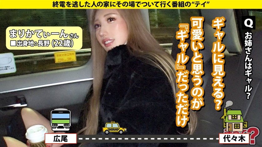 家まで送ってイイですか？case.234 鬼パリピ！マジ卍！イージードゥザダンス！ウ○トラジャパンVIP席でブチ上がる令和ギャルのトップスター！⇒DJ社○、マックス○浦、そして彼女！何してもバズるTikt○ker⇒こう見えてクソドМ！罵倒で脳汁ドーパミンMAXイキ！⇒美脚！美乳！インフルエンサーの圧倒的オーラ⇒見られたい・ハメられたい・誰かにバレたい！三大マ○コ承認欲求⇒コンプレックスをブチ破る！これが令和のギャルマインド9枚目