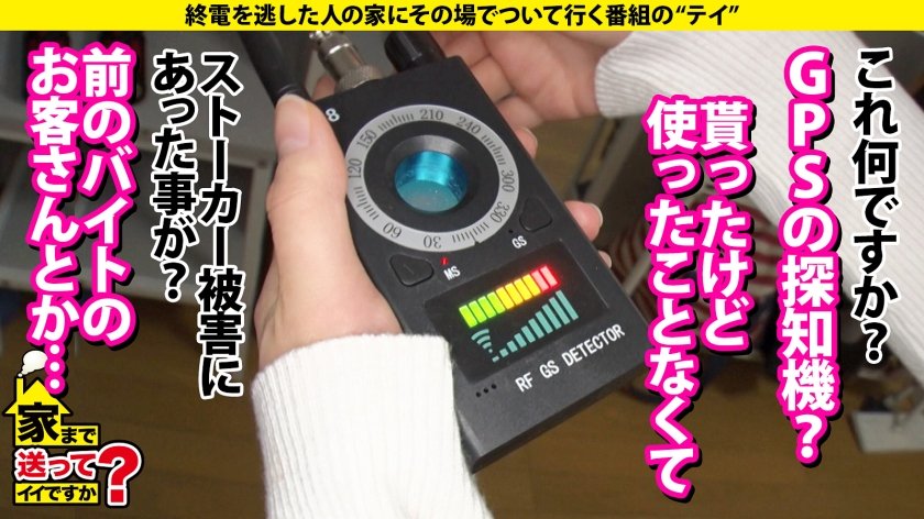 家まで送ってイイですか？case.227 激似！【おねだりする田中みな●のSEX】あざとくて何が悪いの？処女で●●…後、ドハマり！欲求不満の腰使い…4発射！まだしよ？⇒絶叫絶頂！乳首・膣・クリ、ギャンイキの感度！⇒あなたがしてくれなくても…オナニー見せてと言われたい！⇒奇跡のクビレ！グラインド騎乗位の上位互換騎乗位⇒面接に行ったら●●へ…そして私の生きがいになった27枚目