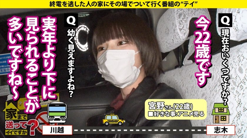 家まで送ってイイですか？case.226 泣いても泣いてもイカされる！女男女、号泣ドM逆3P！人類みなチ○コマ○コきょうだい！男にイカされ、女もイカされ、何でもイケるセックス求道者！⇒あの頃の広○涼子似なのに…クリ肥大中！小指第一関節ぐらい⇒まだイカせない！究極の焦らし！イッた時スゴい事が…⇒女に吹かされ男にイカされ自宅浸水！ハメ潮浸水⇒こう見えてテクニシャン！超絶クンニ！まさにことりのさえずり！⇒私が女を好きなワケ…死ぬまでにしたい10のこと23枚目