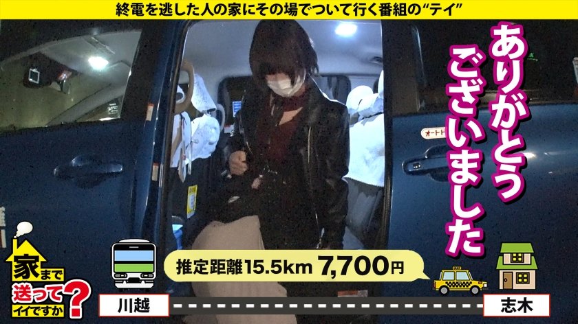 家まで送ってイイですか？case.226 泣いても泣いてもイカされる！女男女、号泣ドM逆3P！人類みなチ○コマ○コきょうだい！男にイカされ、女もイカされ、何でもイケるセックス求道者！⇒あの頃の広○涼子似なのに…クリ肥大中！小指第一関節ぐらい⇒まだイカせない！究極の焦らし！イッた時スゴい事が…⇒女に吹かされ男にイカされ自宅浸水！ハメ潮浸水⇒こう見えてテクニシャン！超絶クンニ！まさにことりのさえずり！⇒私が女を好きなワケ…死ぬまでにしたい10のこと34枚目