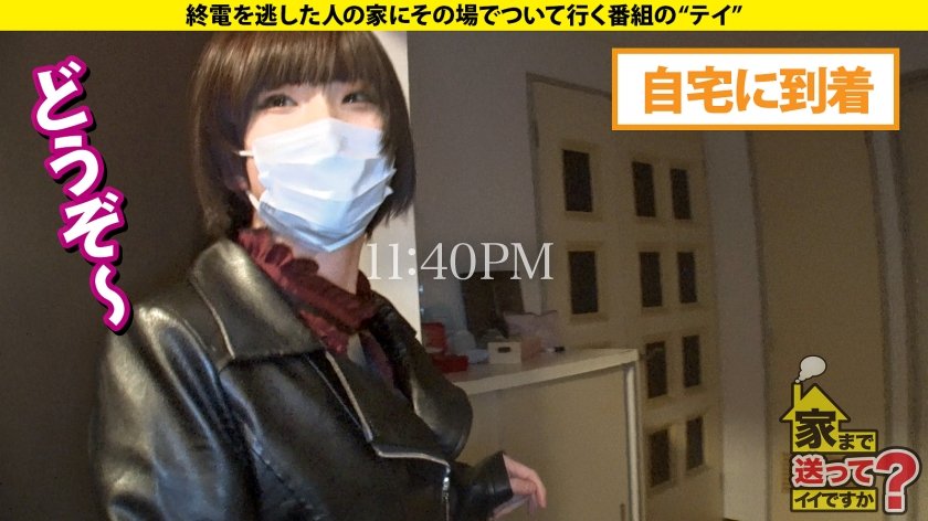 家まで送ってイイですか？case.226 泣いても泣いてもイカされる！女男女、号泣ドM逆3P！人類みなチ○コマ○コきょうだい！男にイカされ、女もイカされ、何でもイケるセックス求道者！⇒あの頃の広○涼子似なのに…クリ肥大中！小指第一関節ぐらい⇒まだイカせない！究極の焦らし！イッた時スゴい事が…⇒女に吹かされ男にイカされ自宅浸水！ハメ潮浸水⇒こう見えてテクニシャン！超絶クンニ！まさにことりのさえずり！⇒私が女を好きなワケ…死ぬまでにしたい10のこと37枚目