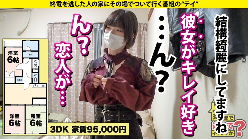 家まで送ってイイですか？case.226 泣いても泣いてもイカされる！女男女、号泣ドM逆3P！人類みなチ○コマ○コきょうだい！男にイカされ、女もイカされ、何でもイケるセックス求道者！⇒あの頃の広○涼子似なのに…クリ肥大中！小指第一関節ぐらい⇒まだイカせない！究極の焦らし！イッた時スゴい事が…⇒女に吹かされ男にイカされ自宅浸水！ハメ潮浸水⇒こう見えてテクニシャン！超絶クンニ！まさにことりのさえずり！⇒私が女を好きなワケ…死ぬまでにしたい10のこと38枚目