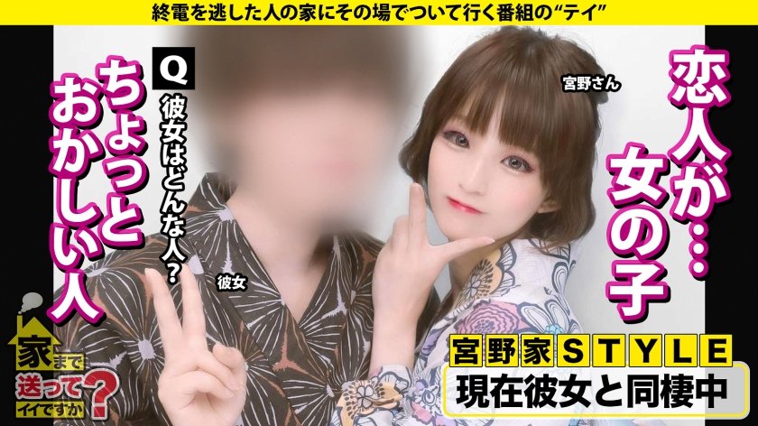 家まで送ってイイですか？case.226 泣いても泣いてもイカされる！女男女、号泣ドM逆3P！人類みなチ○コマ○コきょうだい！男にイカされ、女もイカされ、何でもイケるセックス求道者！⇒あの頃の広○涼子似なのに…クリ肥大中！小指第一関節ぐらい⇒まだイカせない！究極の焦らし！イッた時スゴい事が…⇒女に吹かされ男にイカされ自宅浸水！ハメ潮浸水⇒こう見えてテクニシャン！超絶クンニ！まさにことりのさえずり！⇒私が女を好きなワケ…死ぬまでにしたい10のこと39枚目